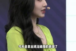 年迈的国王还在发力，娜姐看到老詹那么厉害，脸上的笑容都更多了